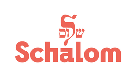 schalom-mittig